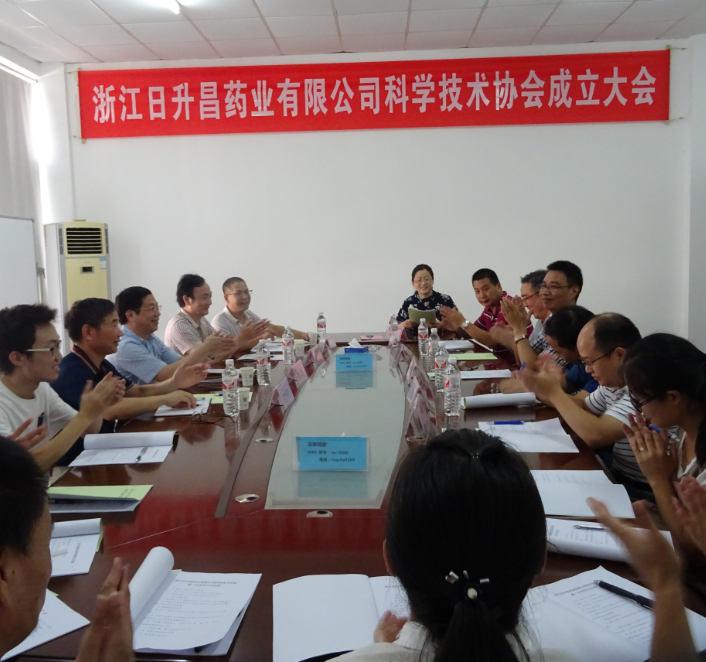 浙江j9九游会官网登录股份有限公司科学技术协会成立