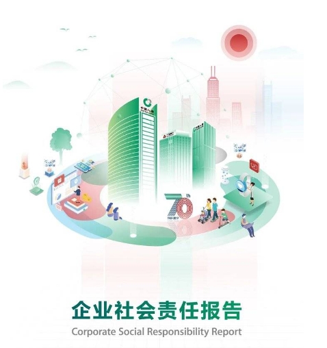 浙江j9九游会官网登录股份有限公司2023 年度社会责任报告