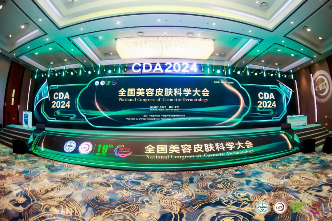 j9九游会官网登录精彩亮相第十九届中国医师协会皮肤科医师年会暨全国美容皮肤科学大会年会