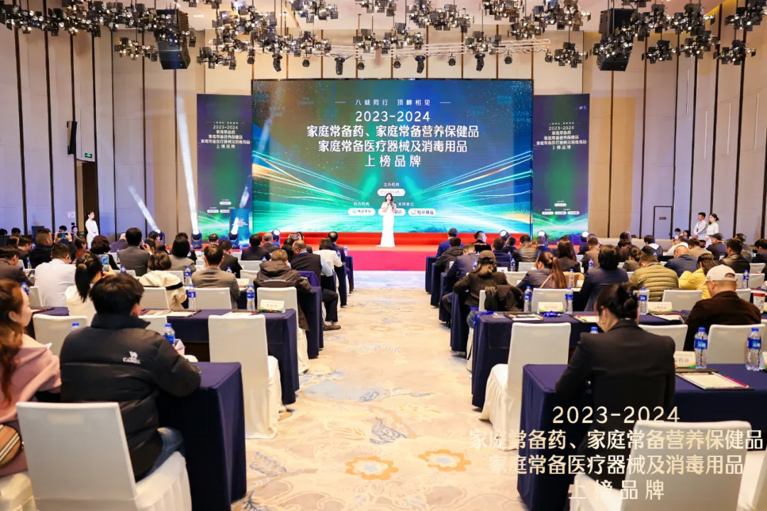 热烈：貄孚诺®软膏蝉联“2023—2024家庭常备药上榜品牌”皮肤类药物榜首