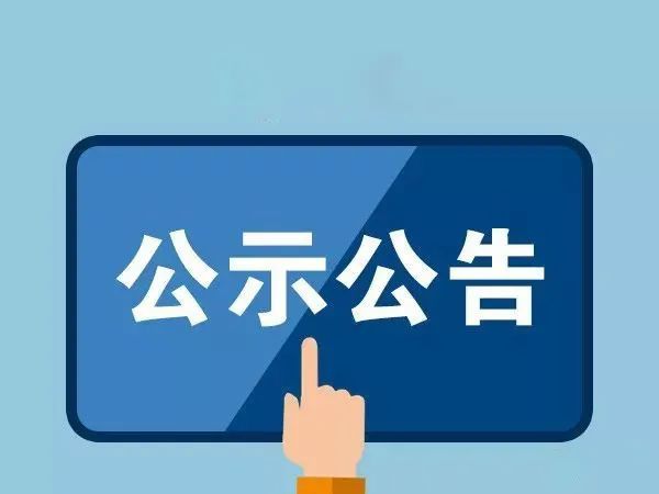 浙江j9九游会官网登录股份六歌园区多功能中试车间建设项目环境影响评价信息公开